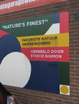 902048 Afbeelding van het rechterpaneel van de serie beschilderde panelen ' Nature's Finest - Favoriete natuur van ...